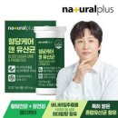 제로케어플러스 이미지