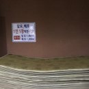 청평백암천 이미지