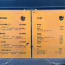 열정도쭈꾸미 - 11156 | 남영역 쭈꾸미 맛집 열정도쭈꾸미 | 재방문 내돈내산 솔직후기