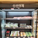 24시정육점
