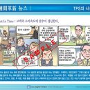 (주)만대건설 이미지