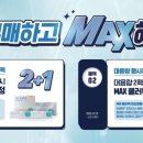 눈시원 안경 이미지