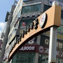 검단사거리역 | 검단초밥 맛집 검단사거리역 가성비 회전초밥 포장후기 도시스시