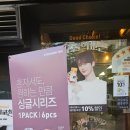 길음역 교촌치킨 길음뉴타운점 테이크아웃 후기, 허니치킨 단짠의 정석
