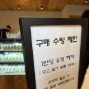 만땅 - 화성시 동탄대로시범길 134 | 경주 황리단길 간식 이치니산도🍒｜후르츠믹스·딸기만땅 보냉 포장 후기