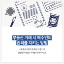 법무사나병관사무소 이미지