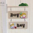 서광초등학교 병설유치원 이미지