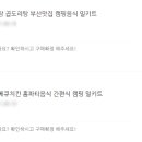 정숯불바베큐 이미지