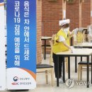 영동방역공사 이미지