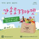 강송로 네이버블로그