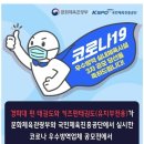 펀 태권도장 이미지