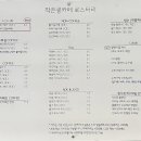 작은콩카페 이미지