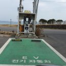해맞이충전소 이미지