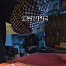 (주)청담원 이미지