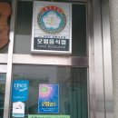 제일고 사거리 이미지