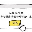 개..강