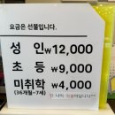 다담뜰한식뷔페김천점 | 밀양 밥집 한식뷔페 다담뜰 밀양점