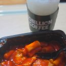 용인중앙시장 | 용인 김량장동 카페 백억커피 용인중앙시장점 떡볶이 솔직후기