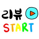 빵공장 소운 이미지
