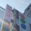 백가향 이미지