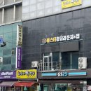 소댕이왕만두 이미지