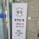 자미원스카이장례식장