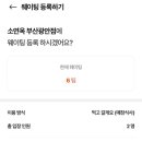 소연옥 이미지