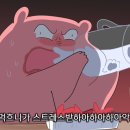 대구뽈찜무진장왕뽈때기 이미지