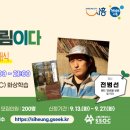 정평지구 이미지