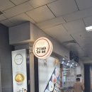 나드리김밥홍대입구역점