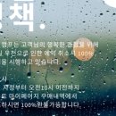 어메이징테이블