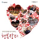 마켓-행복 이미지
