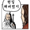 게임에 현질(현금거래) 최대 얼마까지 해봤나요? 이미지