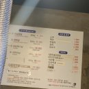 창민송탄연탄불생고기 이미지
