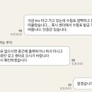 학사태권도 | 육군 학사장교 지원 후기