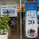 스윗하다 | 서귀포짬뽕 맛집 추천! 중문에서 만난 추천해 꼬막짬뽕 중문점 솔직 후기