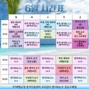 하나로여성사우나
