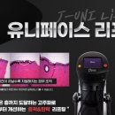 제이유의원 이미지