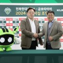 K모터스(금호타이어) 이미지