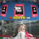 출발~ 삼국시대 여행 이미지