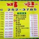 일미한우 이미지