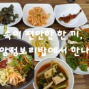 판암동197 이미지