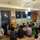 함모장학회 3월 정기 모임(역삼동 산촌 식당) 이미지