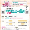 채움 P.T 내손안에서울