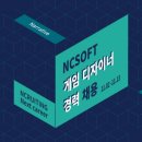 내러티브디자인