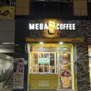 동탄 메가커피 다양한 메뉴의 메가커피 동탄카림3차점