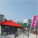 이은영헤어 - 강릉시 | 이은영헤어