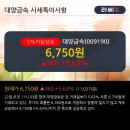 대양중기 이미지