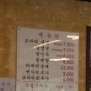 황재코다리냉면 이미지