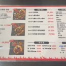 통닭바베큐A 이미지